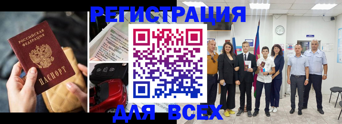 где прописаться в Тайге